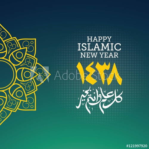 500x500 Happy New Hijri Year Happy New Year For All Muslim Community