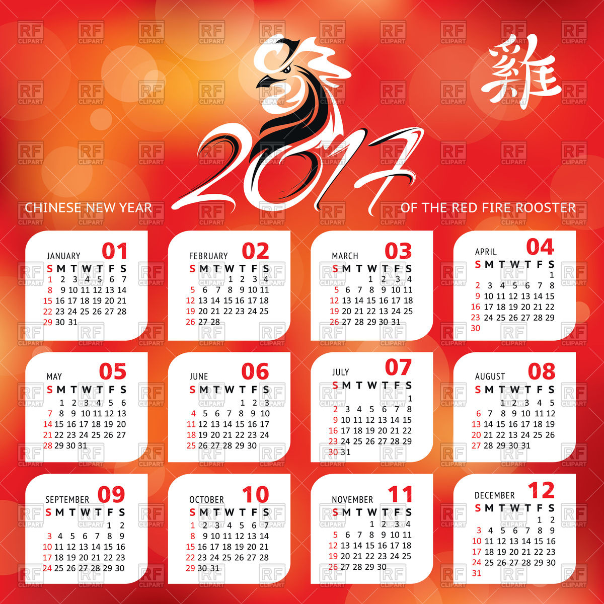 1200x1200 Calendar For Rooster