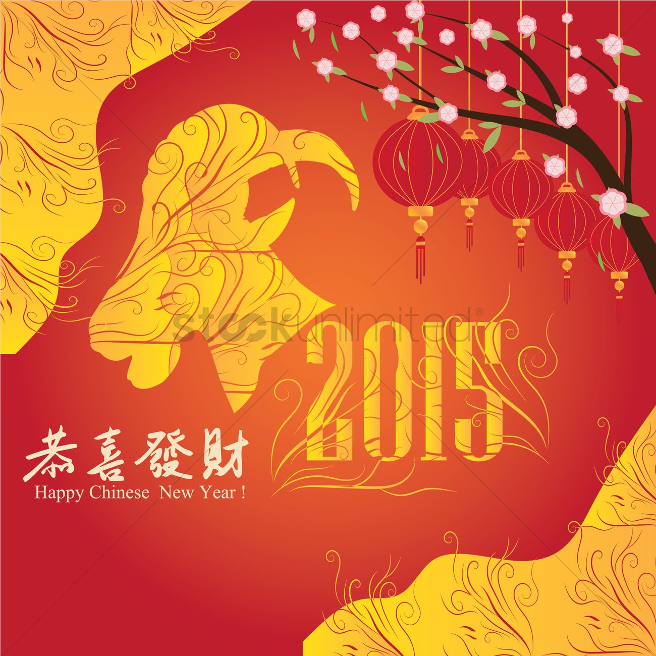 1300x1300 Chinese New Year Greeting For The Goat Year Vector Image