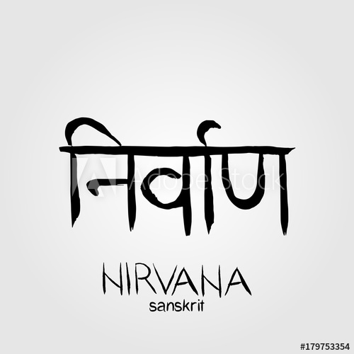 500x500 Sanskrit Hand Drawn Calligraphy Font Nirvana Indian Text Vector