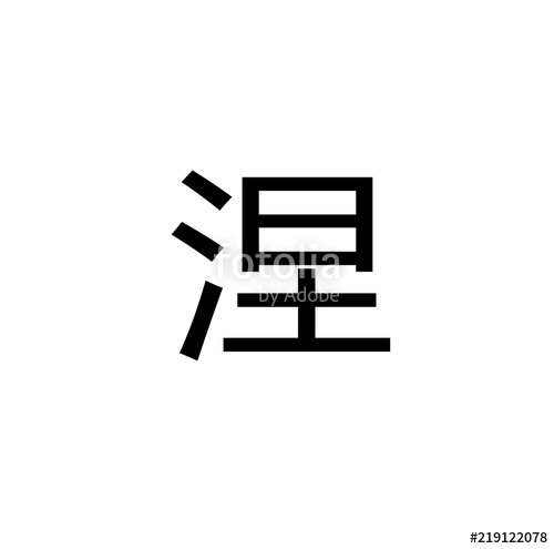 500x495 Nirvana Stamp On White Stock Image And Royalty Free Vector