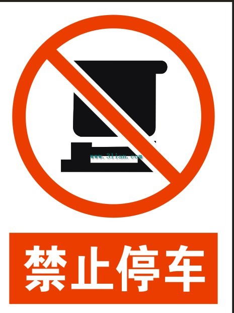 465x620 No Parking Sign Vector Vector Logo Free Vector Free Download