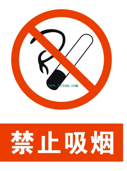 445x600 No Smoking Sign Vector Vector Logo Free Vector Free Download