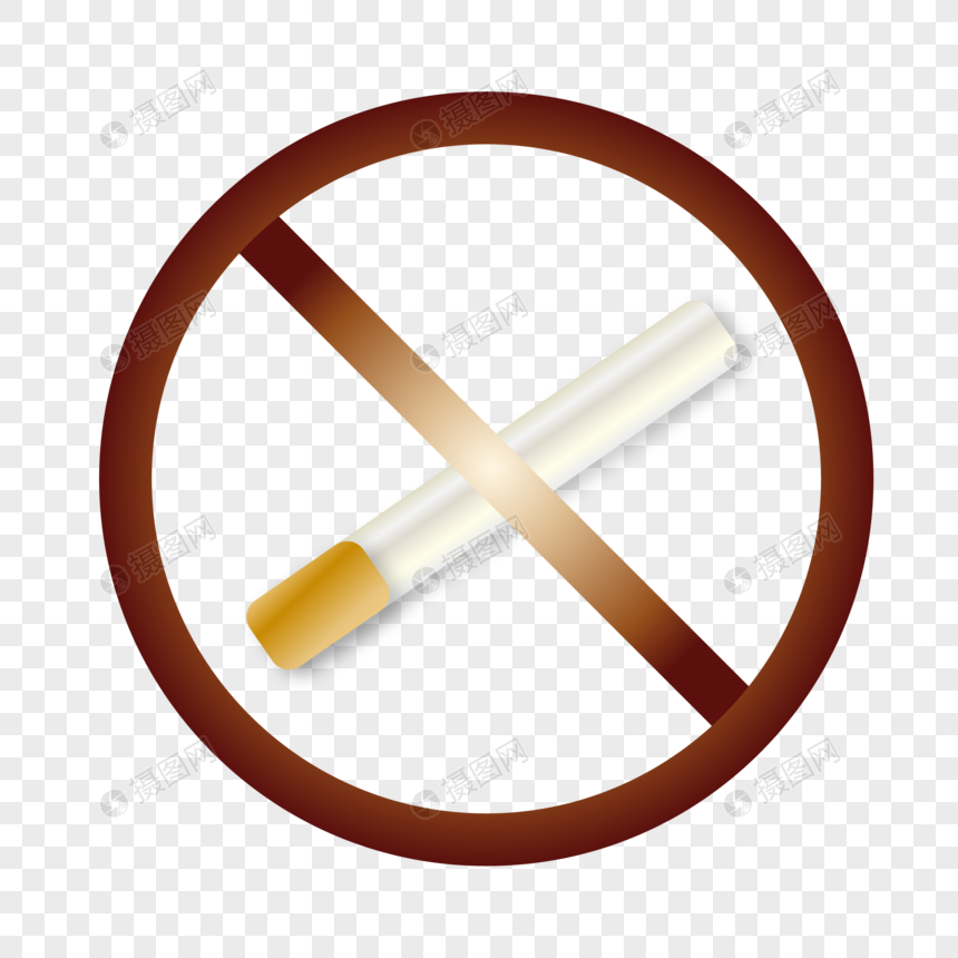 860x860 No Smoking Vector Logo Png Image Picture Free Download