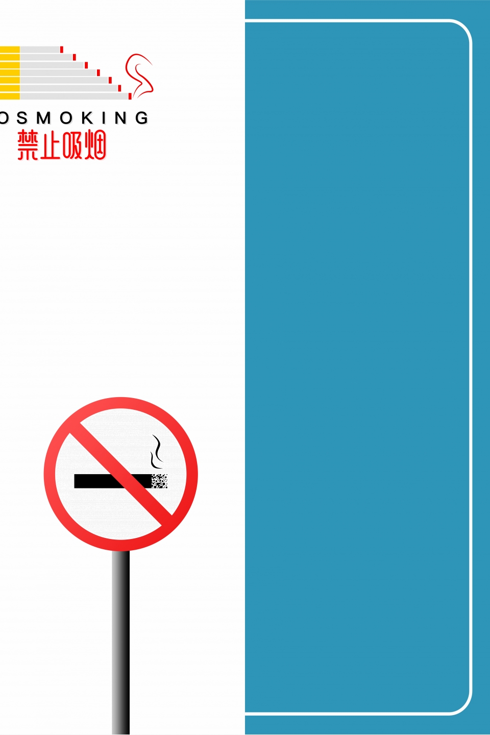 960x1440 No Smoking Vector Poster Background Template, No Smoking, Vector