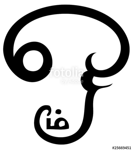 441x500 Tamil Om Vector Symbol Aum Stock Image And Royalty Free Vector