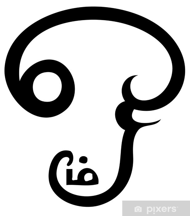 617x700 Tamil Om Vector Symbol Aum Wall Mural