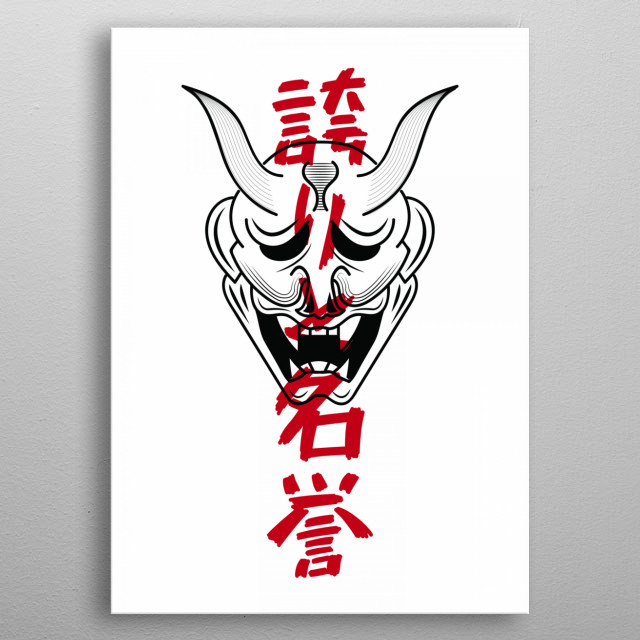 Oni Mask 640x640 Oni Mask