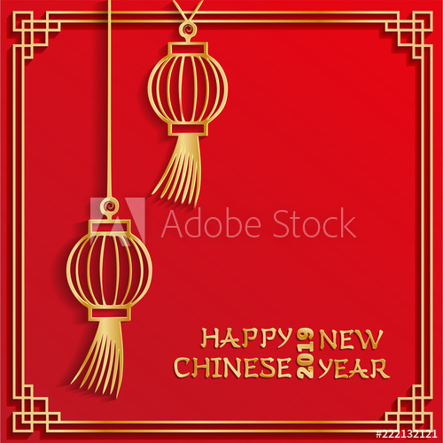 Oriental Border Vector