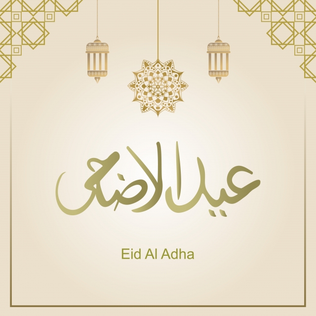 640x640 Eid Al Adha Arabic Calligraphy With Golden Frame Minimalist Design