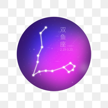 360x360 Orion Constellation Png, Vector, And Clipart With Transparent