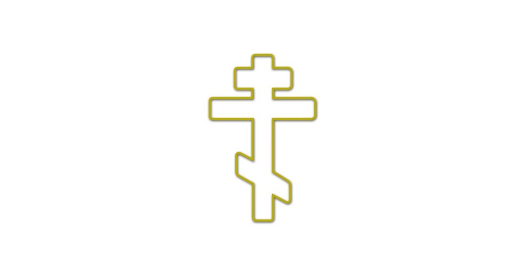 1080x565 Russian Orthodox Cross Vector And Png Free Download