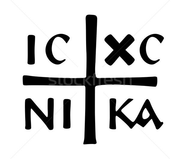 600x531 Orthodox Cross Vector Illustration Antonel Adrian Tudor