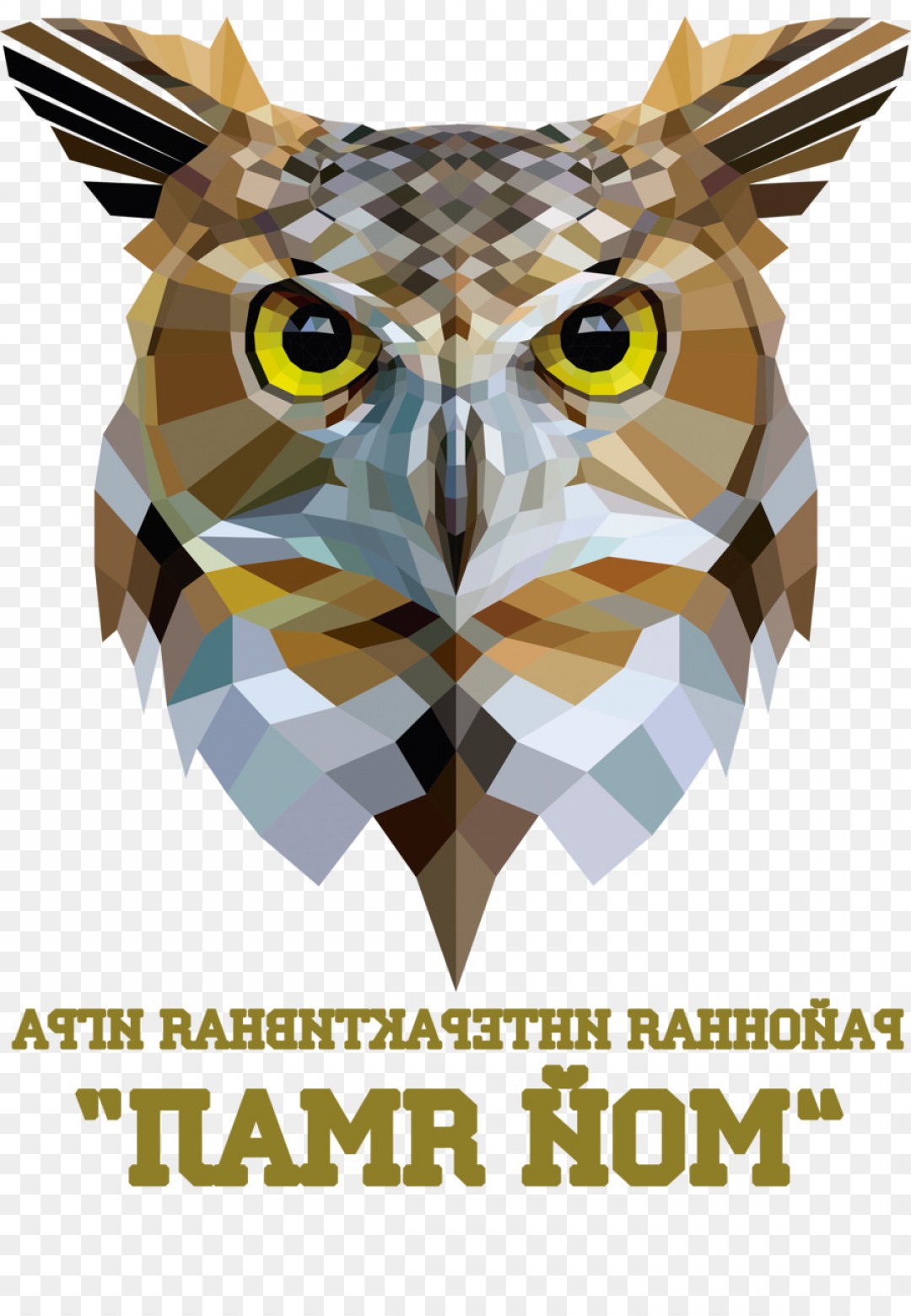 Png Owl Vector Graphics Royalty Free Image Illustratio Soidergi 1080x1560 Png Owl Vector Graphics Royalty Free Image Illustratio Soidergi