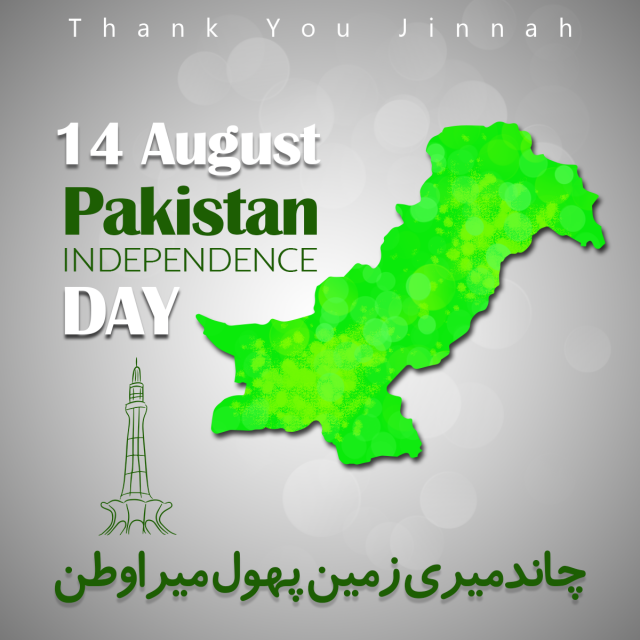 640x640 Pakistan Independence Day August Art With Vector Minar