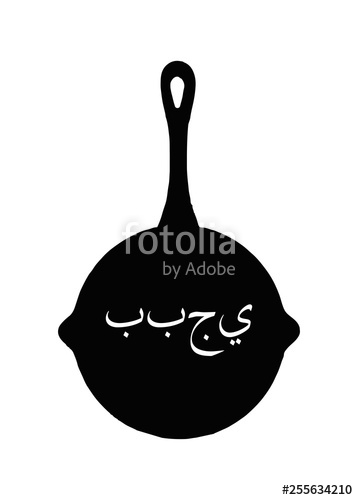 Pubg Silhouette Pan, Playerunknown's Battlegrounds, Battle Royal 358x500 Pubg Silhouette Pan, Playerunknown's Battlegrounds, Battle Royal