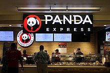 220x146 Panda Express