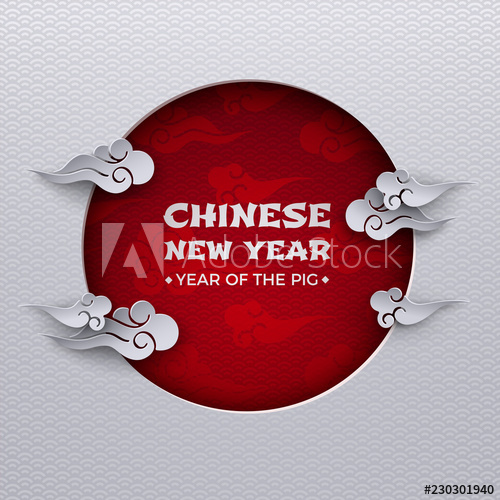 500x500 Chinese New Year Banner, Paper Cut Out Round Frame, Oriental