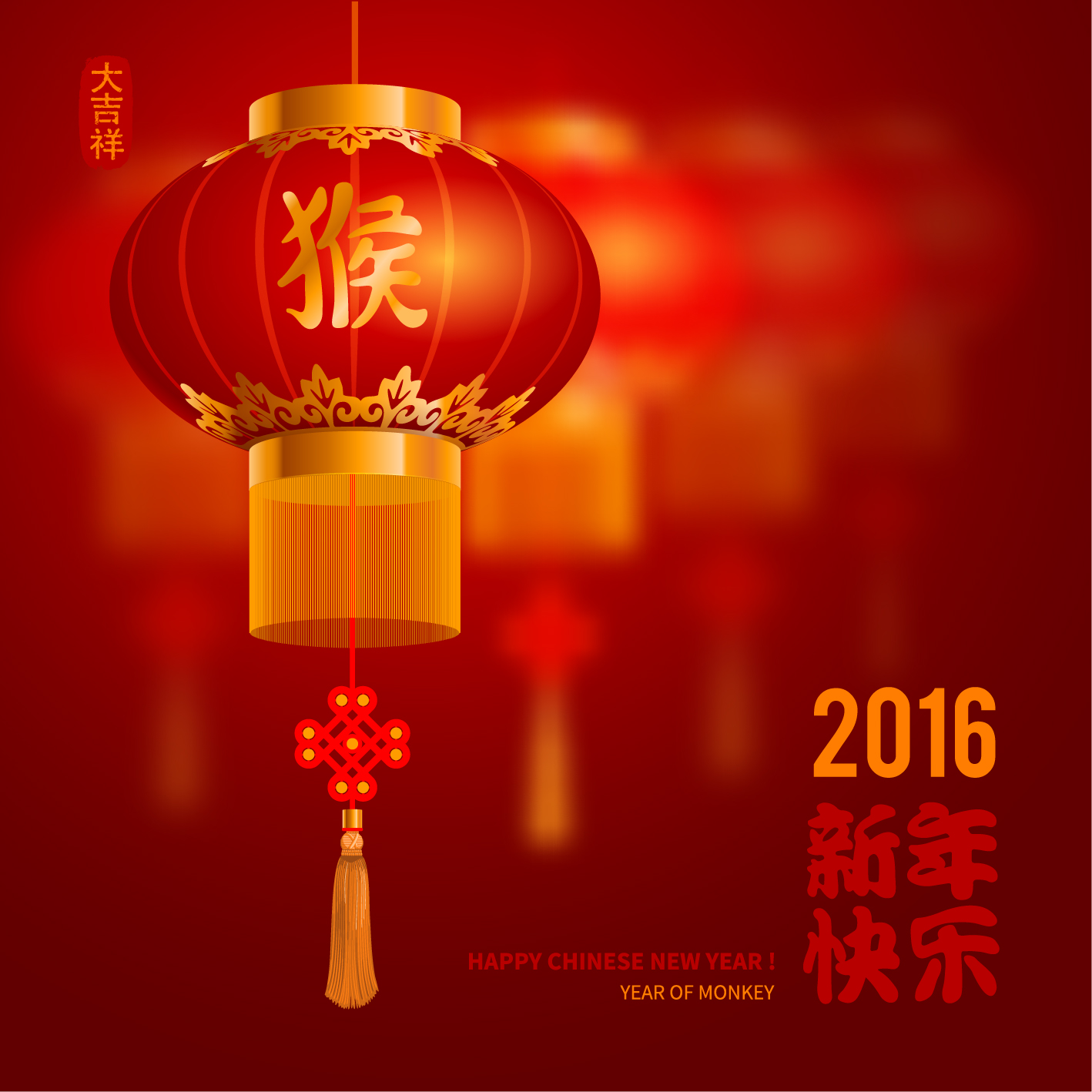 1418x1418 Chinese New Year Background With Red Lantern Vector Free Download