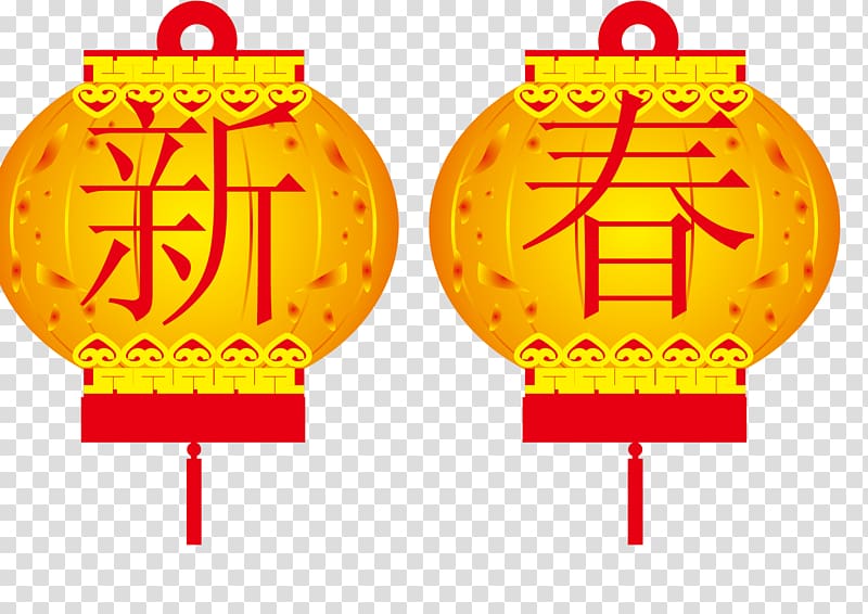 800x566 Chinese New Year Paper Lantern Red Envelope, Chinese New Year