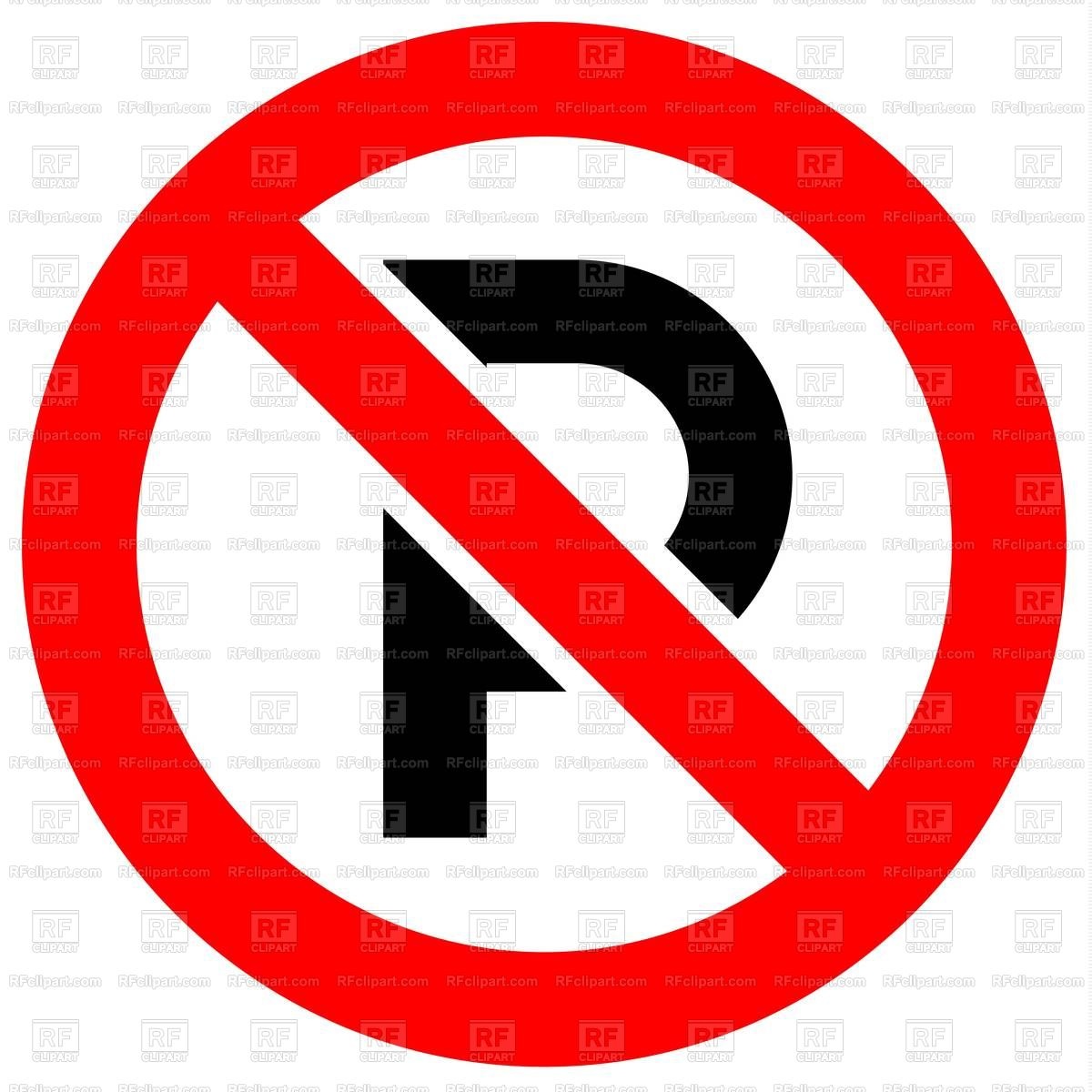 1200x1200 No Parking Prohibition Sign Icon Vector Image Of Signs, Symbols