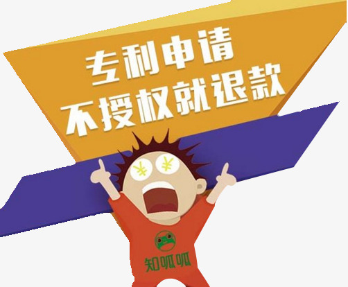 502x414 Patent Application Renderings, Patent, Vector Pattern, Patent