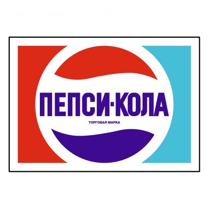 Pepsi Cola Vector Logo Free Vector Free Download 425x425 Pepsi Cola Vector Logo Free Vector Free Download