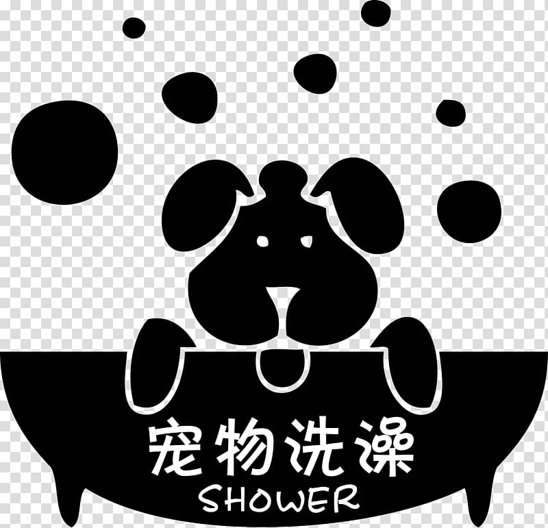 800x771 Dog Cat Personal Grooming Logo Pet Shop, Pet Dog A Bath Shower