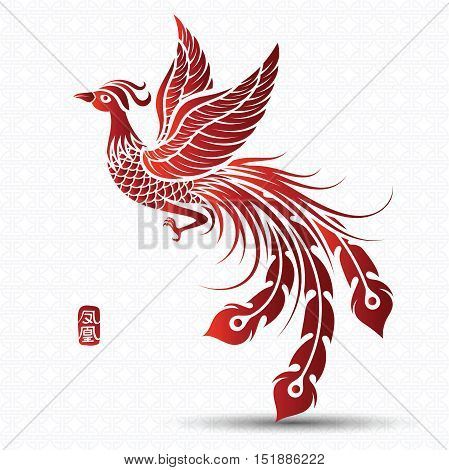 449x470 Image Result For Phoenix Vector Art Bird Phonex Phoenix Vector