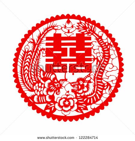 450x470 Chinese Symbol Of Double Happiness With Dragon And Phoenix