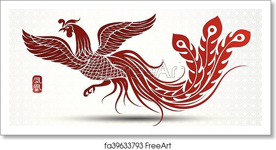 Phoenix Vector Image At Vectorified.com | Collection Of Phoenix Vector ...