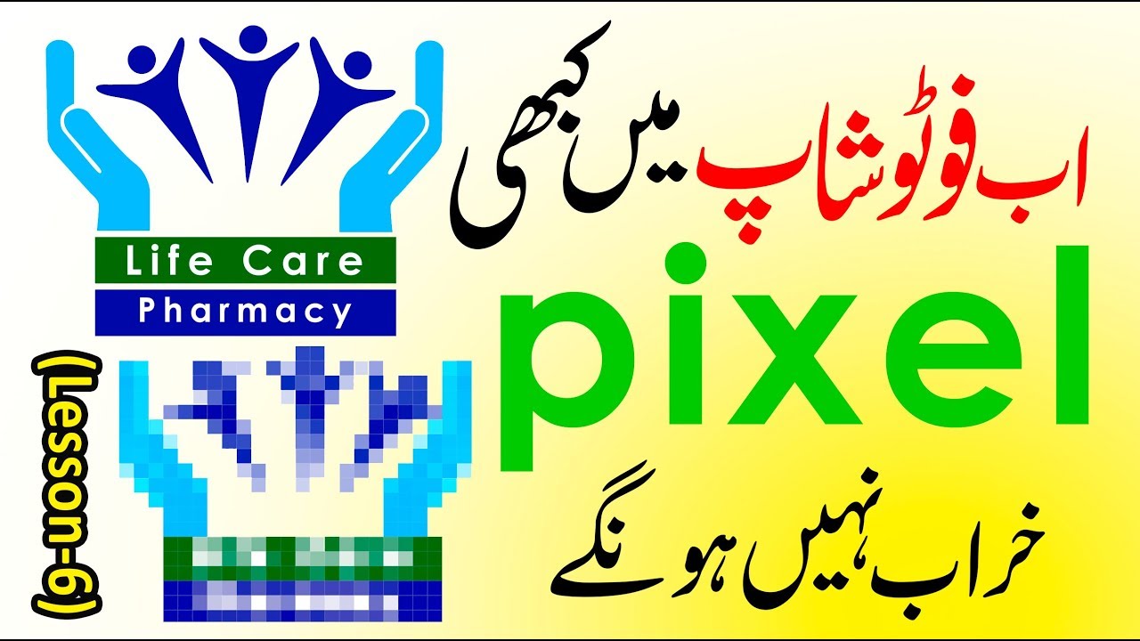 1280x720 Create Vector Logo Using Pen Tool In Photoshop