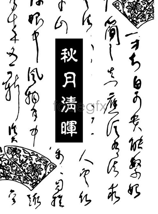 550x748 Mid Autumn Poetry Vector Over Millions Vectors, Stock Photos, Hd