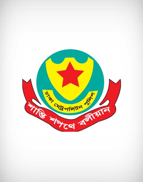 500x639 Dhaka Metropolitan Police Vector Logo