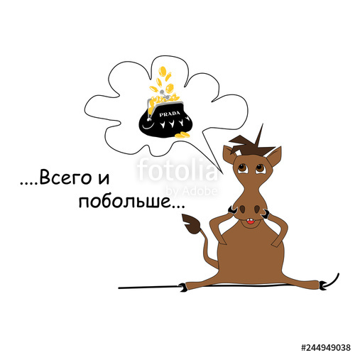 Horse With A Handbag Prada, A Dream, Vector Illustration Stock 500x500 Horse With A Handbag Prada, A Dream, Vector Illustration Stock