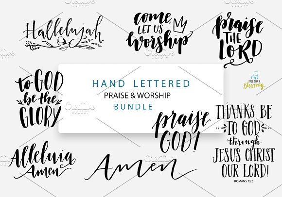 Hand Lettered Praise And Worship 580x406 Hand Lettered Praise And Worship