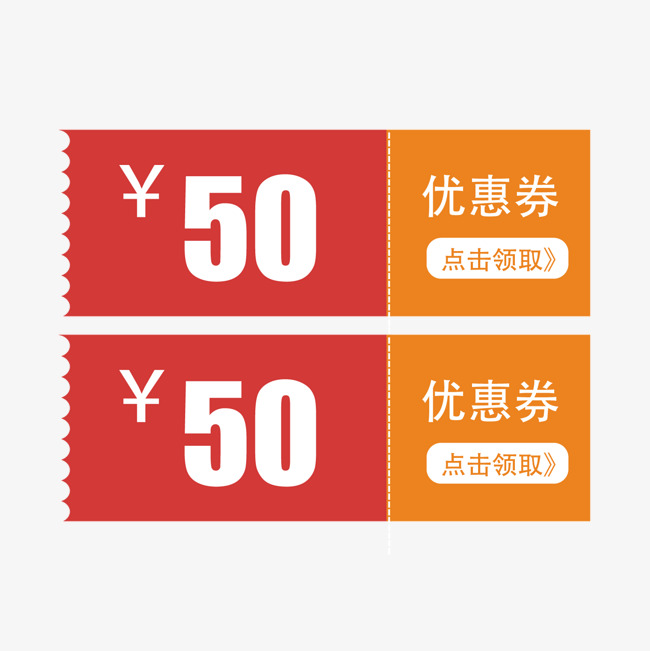 650x651 Red Price Tag, Red, Price, Business Png And Vector