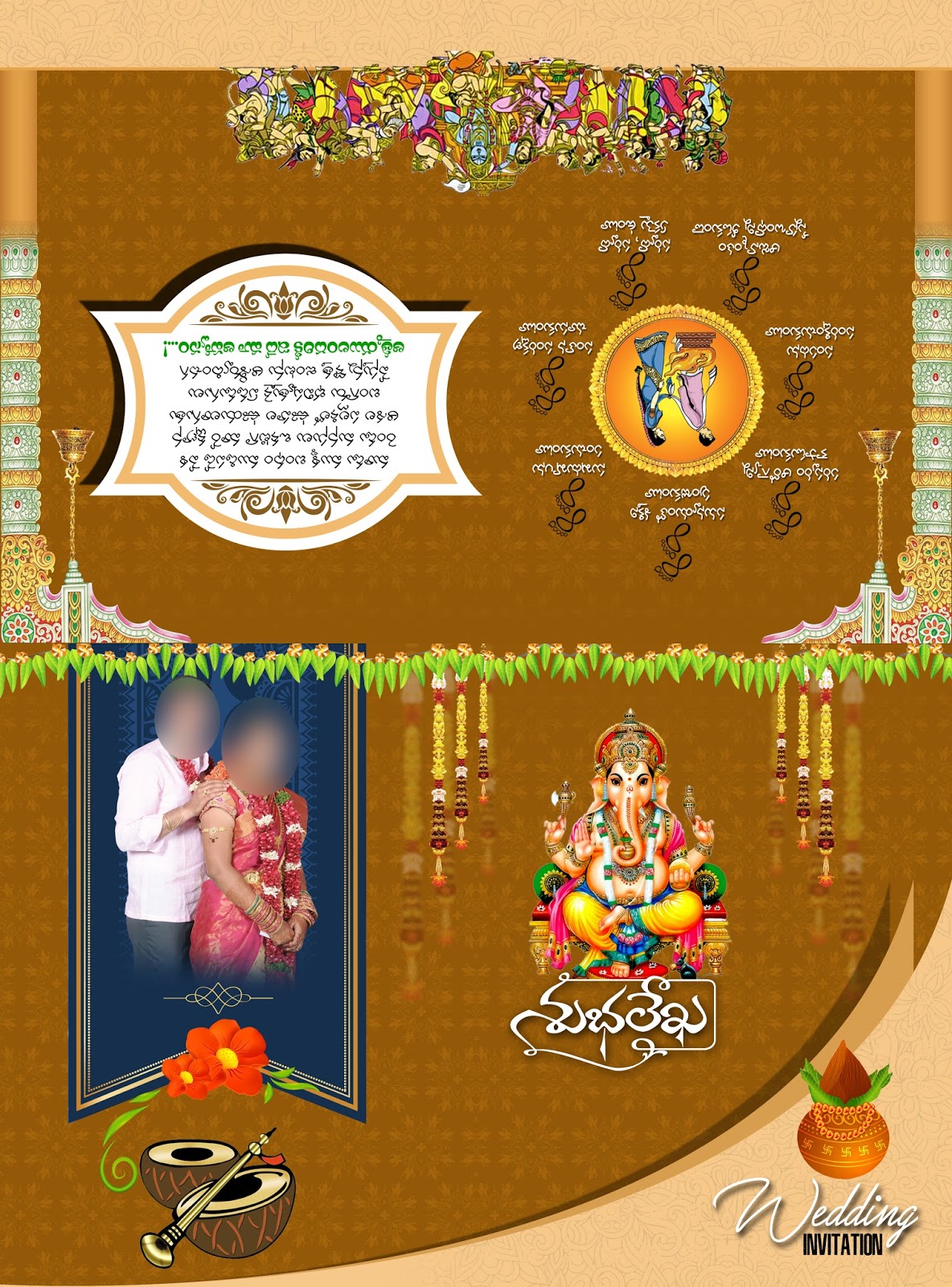 1184x1600 Wedding Invitation Card Vector Free Downloads