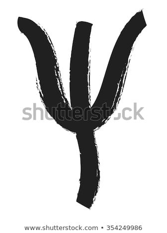 336x470 Psi Symbol Vector Illustration Design Element Smith Burke