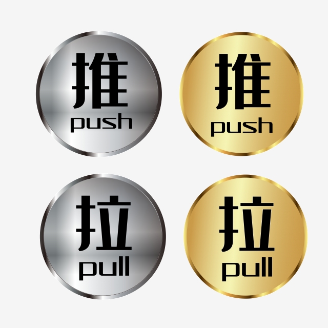 640x640 Push And Pull Pictures, Push Pull Vector Material, Push Pull
