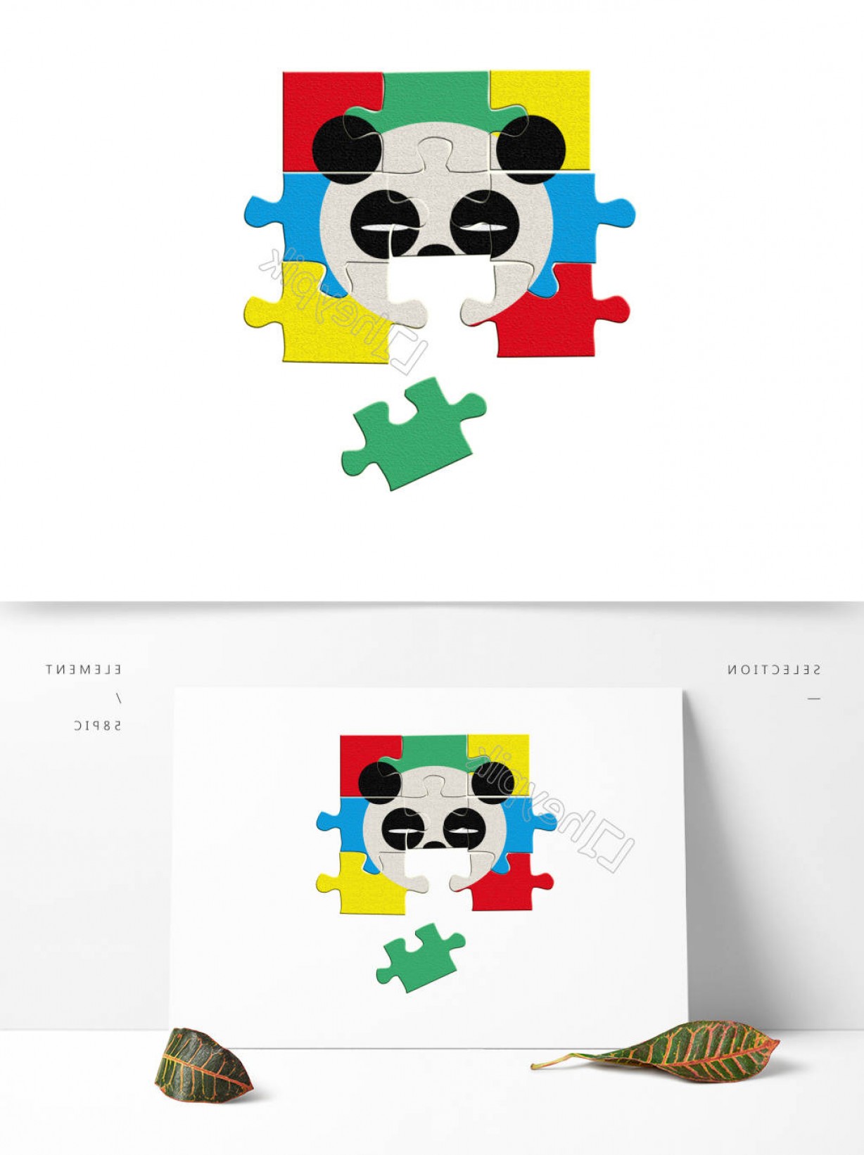 1228x1642 Cute Cute Color Panda Puzzle Vector Children Toysuyc Studiogrfx
