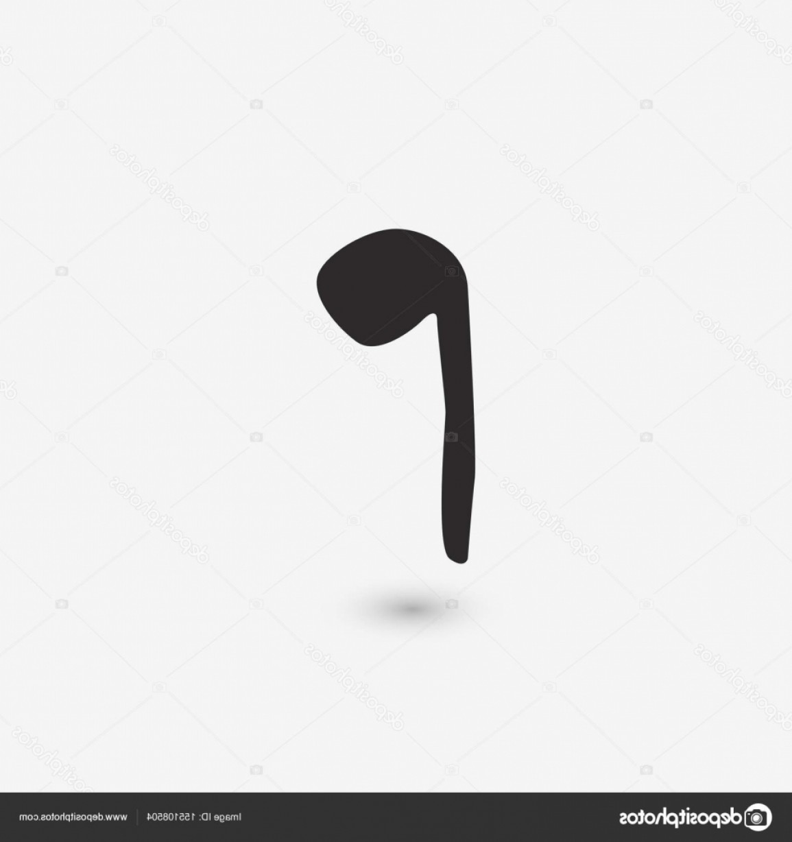 1155x1228 Stock Illustration Quarter Music Note Vector Icon Geekchicpro