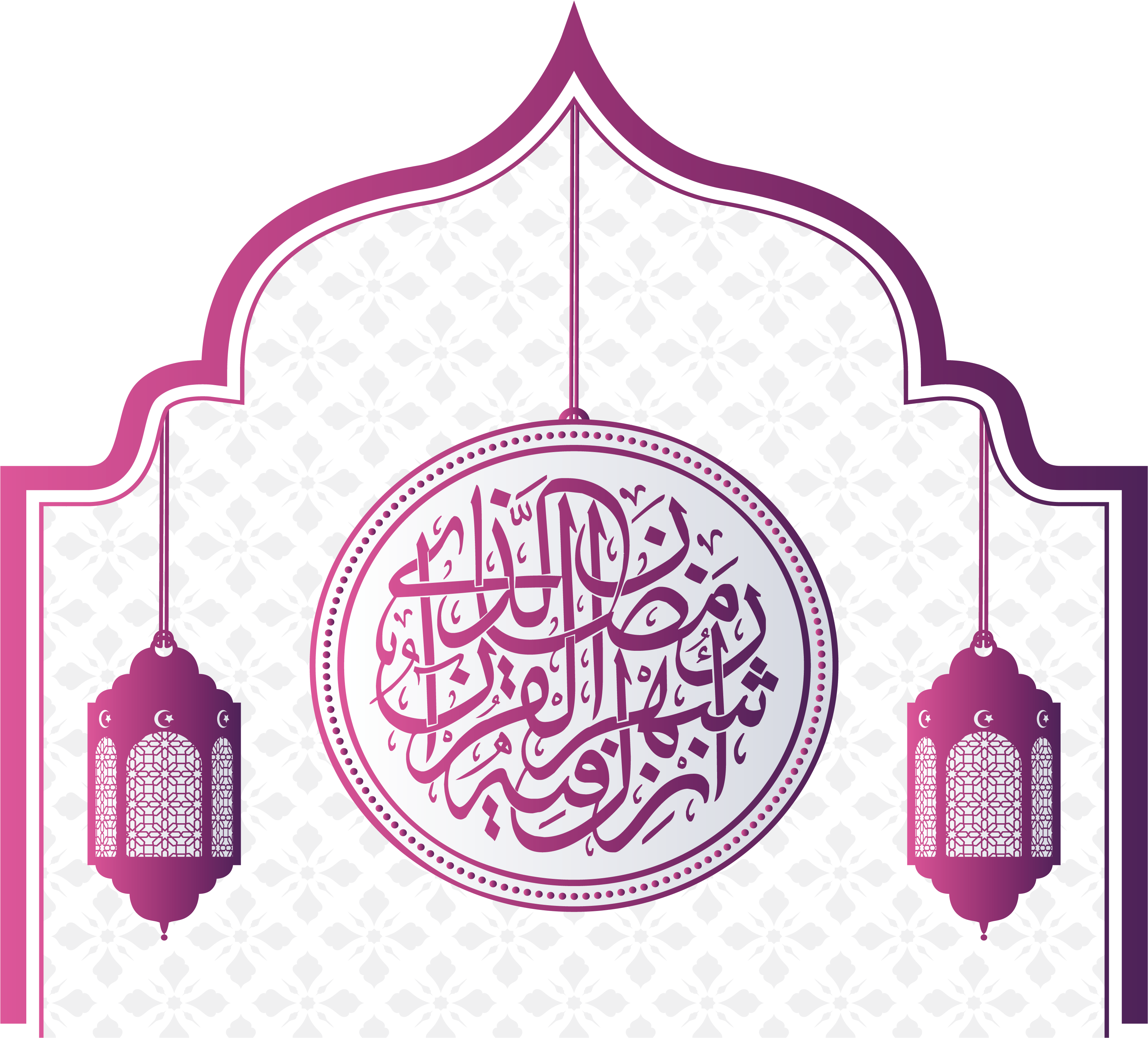 Quran Border Vector at Vectorified.com | Collection of Quran Border