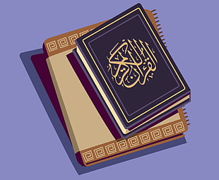 Quran Vector at Vectorified.com | Collection of Quran Vector free for ...