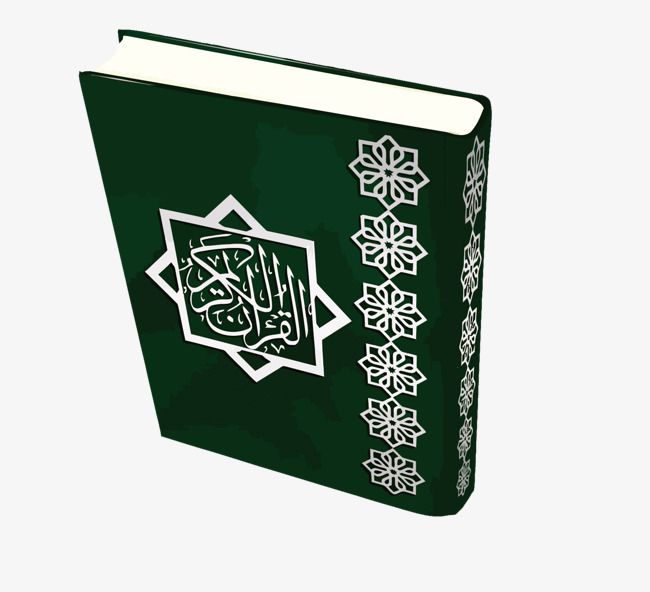 650x592 Png Quran, Vector Clipart, Books