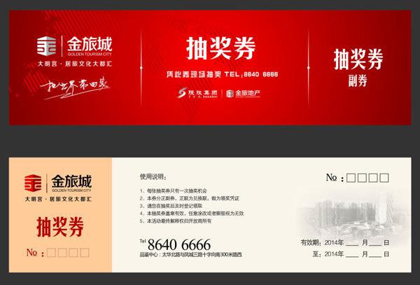 600x407 Raffle Ticket Vector