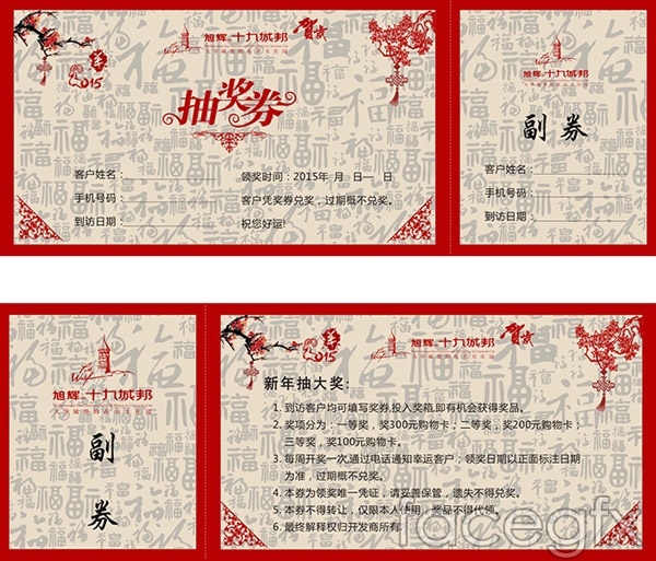 600x513 Real Estate Raffle Ticket Vector Over Millions Vectors, Stock