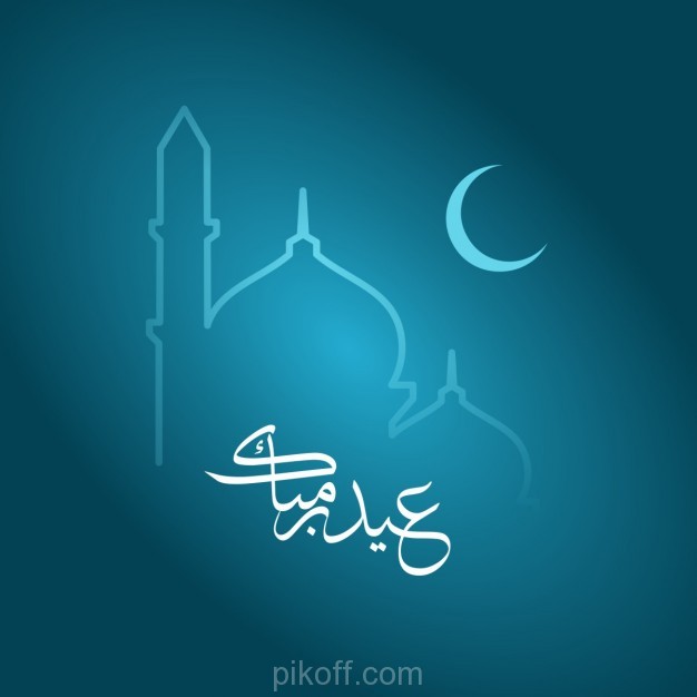 Ramadan Background With An Islamic Building Silhouette Vector 626x626 Ramadan Background With An Islamic Building Silhouette Vector