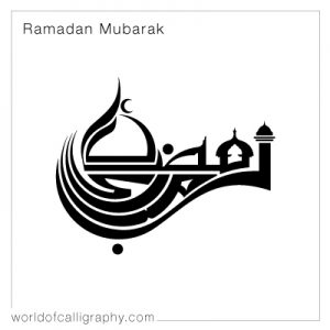 Ramadan Calligraphy Vector 300x300 Ramadan Calligraphy Vector