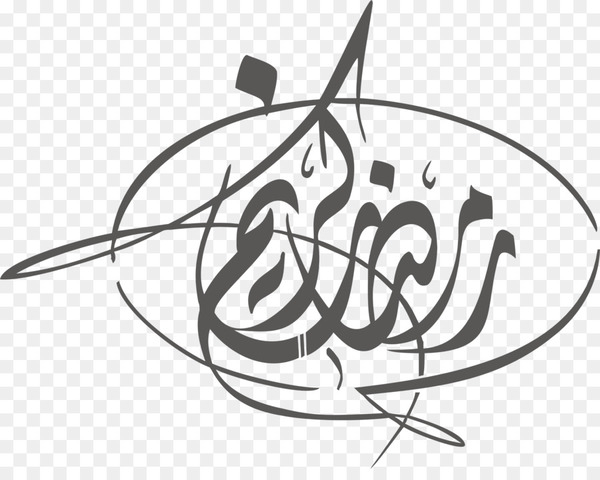 Ramadan Eid Al Fitr Eid Mubarak Arabic Calligraphy 600x480 Ramadan Eid Al Fitr Eid Mubarak Arabic Calligraphy
